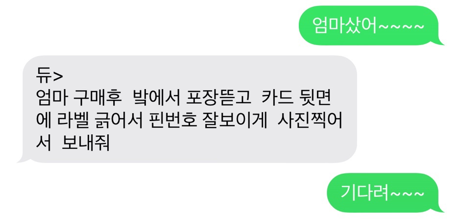 KakaoTalk_20200908_125004404_06.jpg