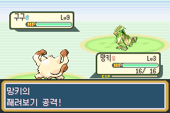 KakaoTalk_20200910_012541008_03.png