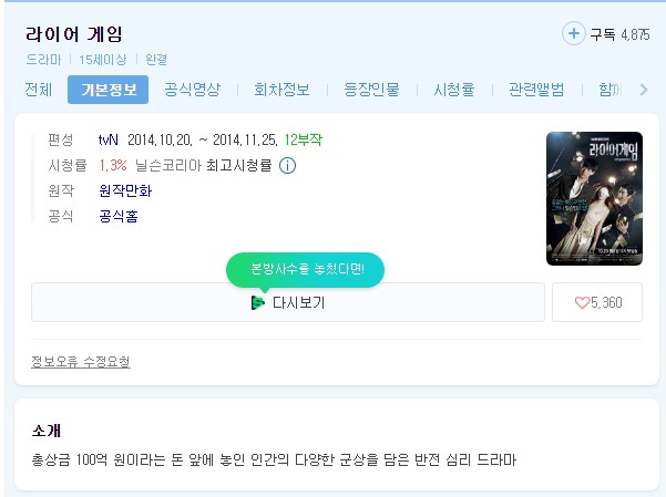 Screenshot 2020-09-20 at 21.18.39.jpg