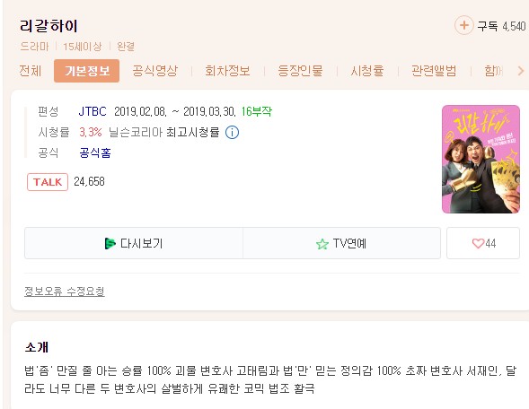Screenshot 2020-09-20 at 21.19.04.jpg