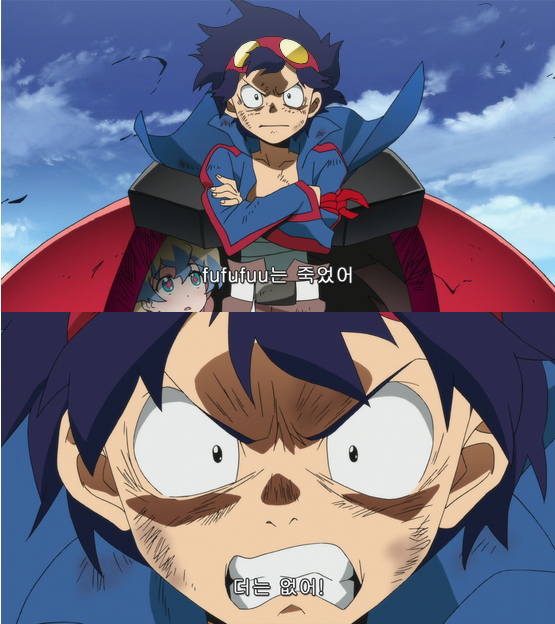 Fufufuu 2 Fufufuu 2