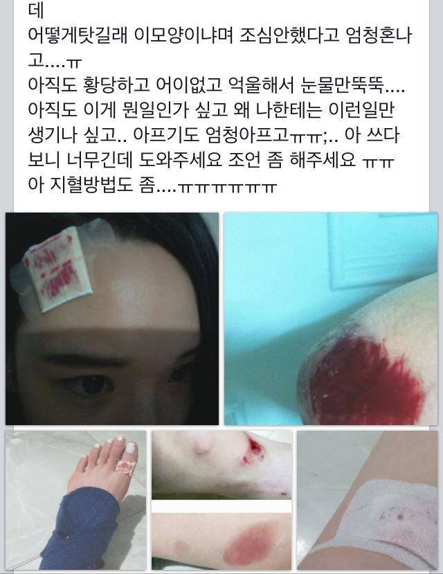 초딩 자전거 역주행