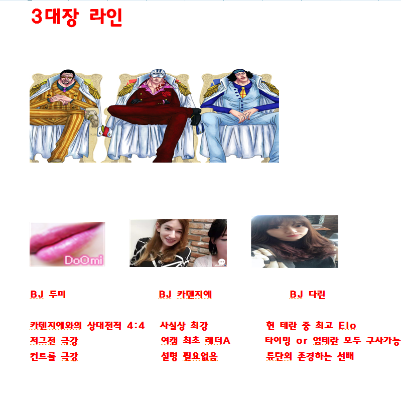 퀸티어3대장.png