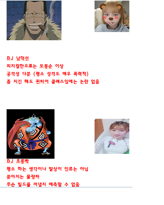 퀸티어 칠무해3.png