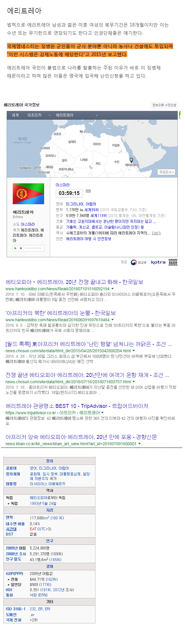 파이어샷 1890.png