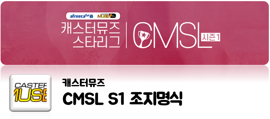 캐뮤_지명.png
