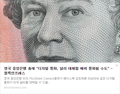 영국 중앙은행.jpeg