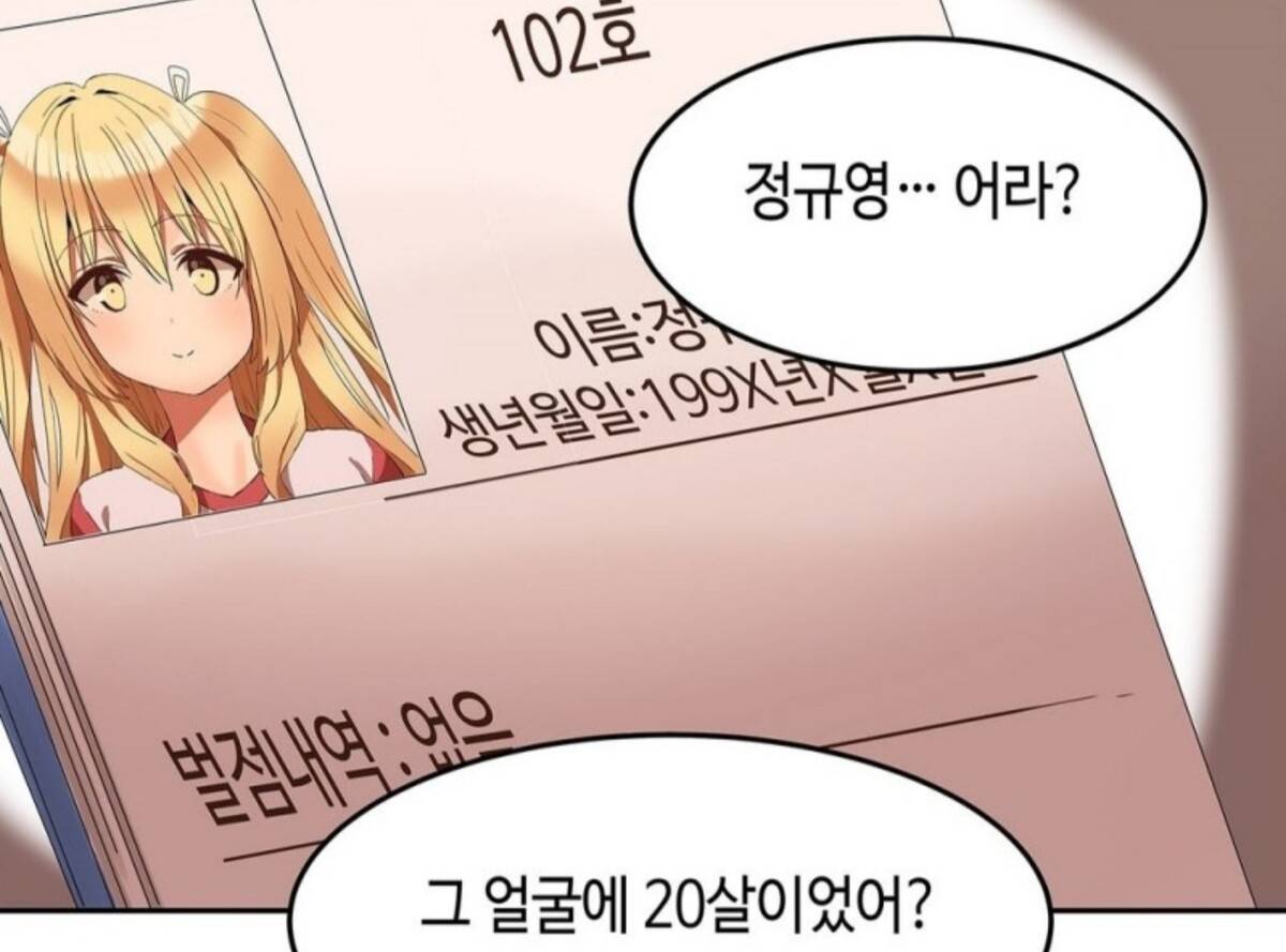 한국 망가 특징