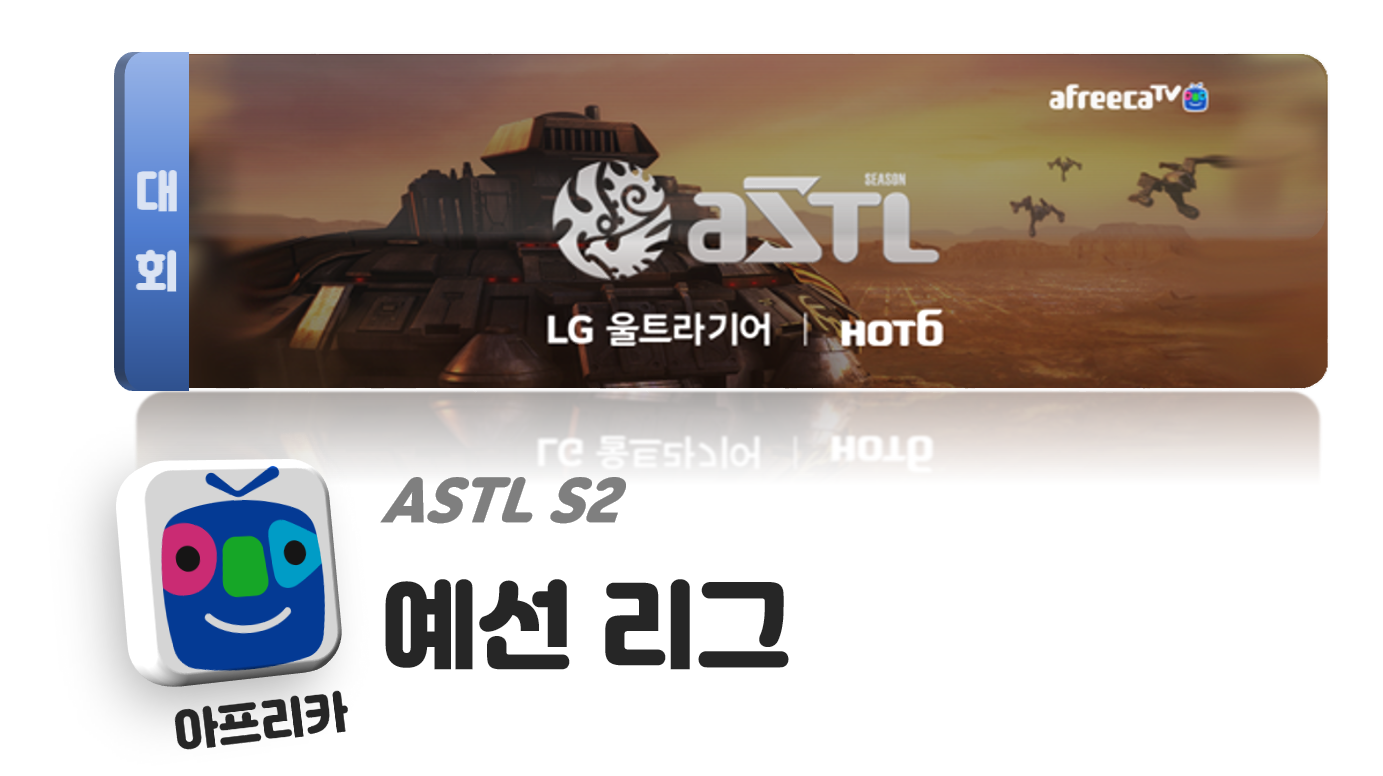 astl_s2_6.png