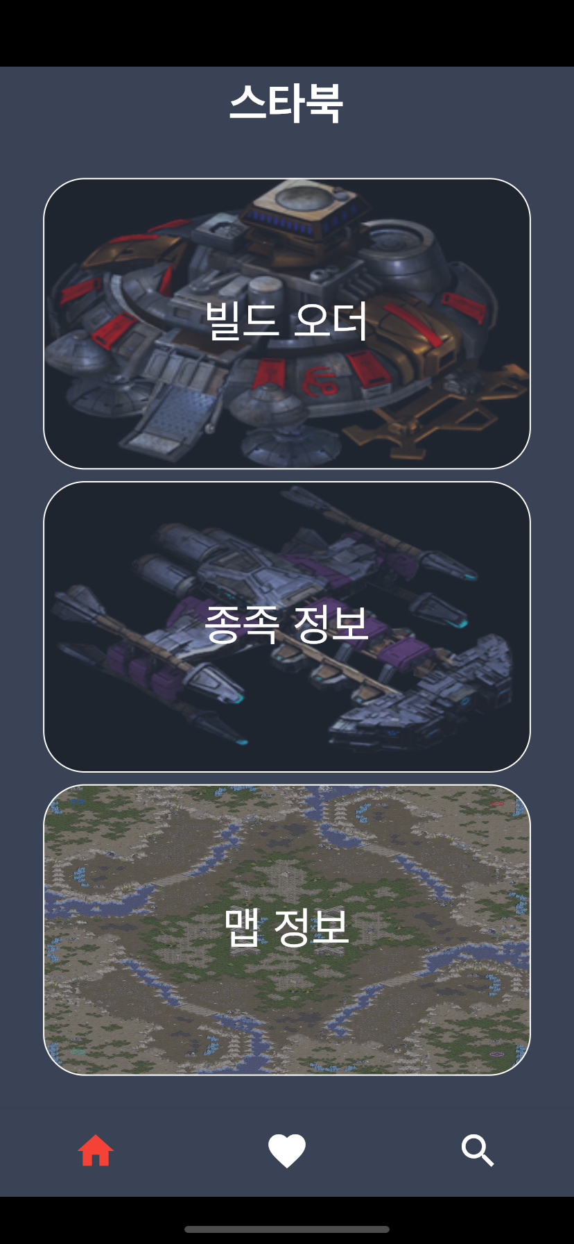 Simulator Screen Shot - iPhone 11 - 2021-10-14 at 11.42.48.png