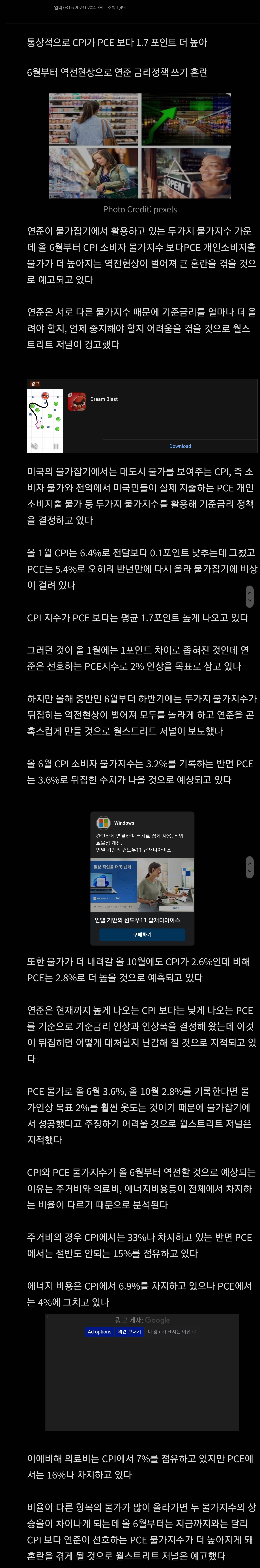 Screenshot_20230307_175140_Samsung Internet.jpg