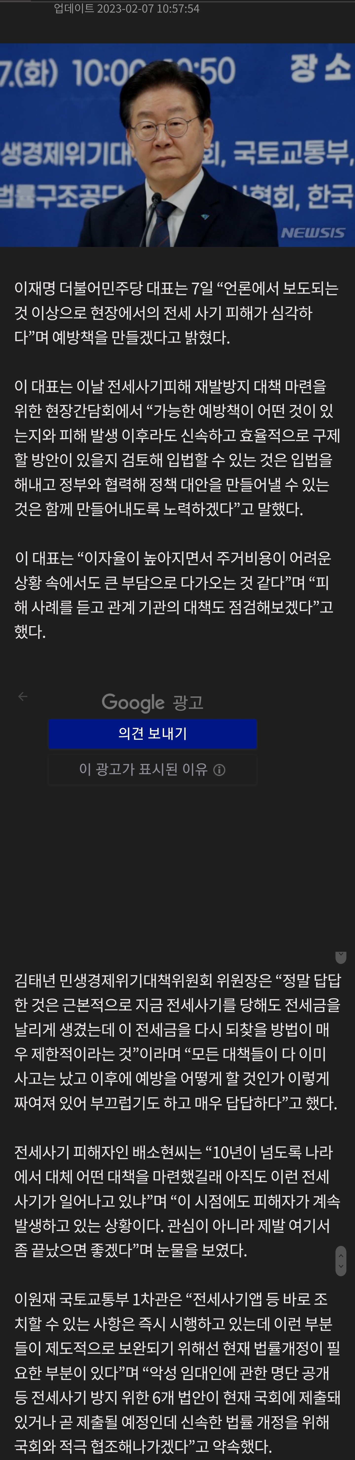 Screenshot_20230308_145129_Samsung Internet.jpg