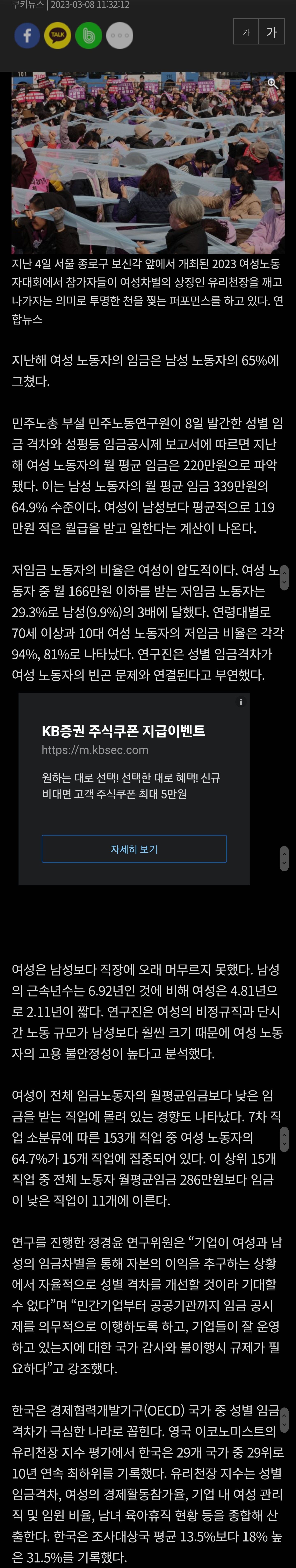 Screenshot_20230308_150952_Samsung Internet.jpg