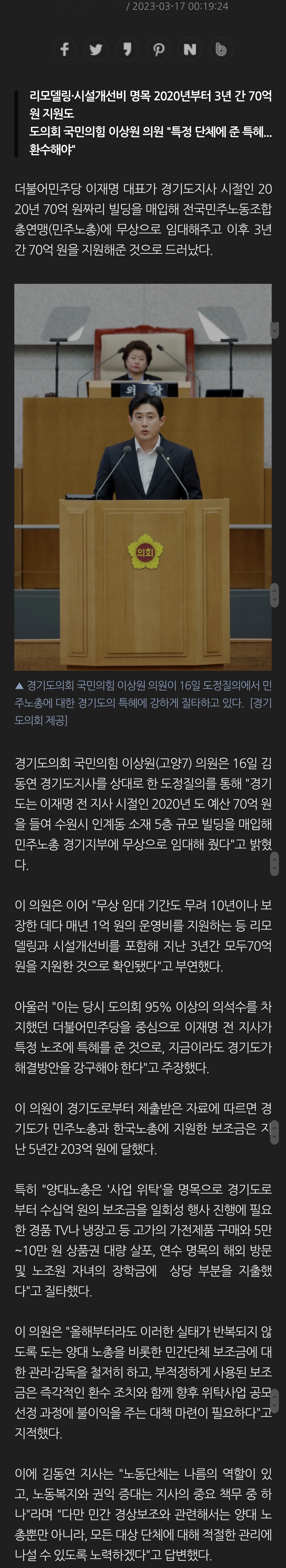 Screenshot_20230318_084803_Samsung Internet.jpg