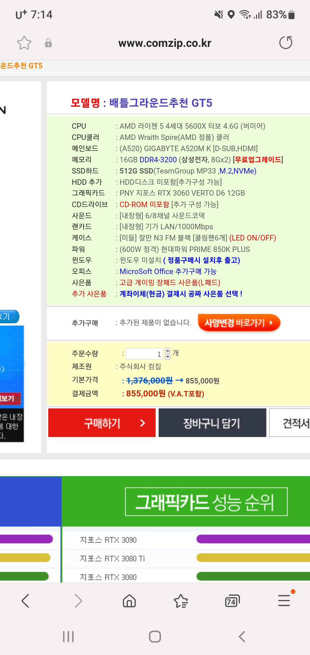 Screenshot_20230323_191419_Samsung Internet.jpg