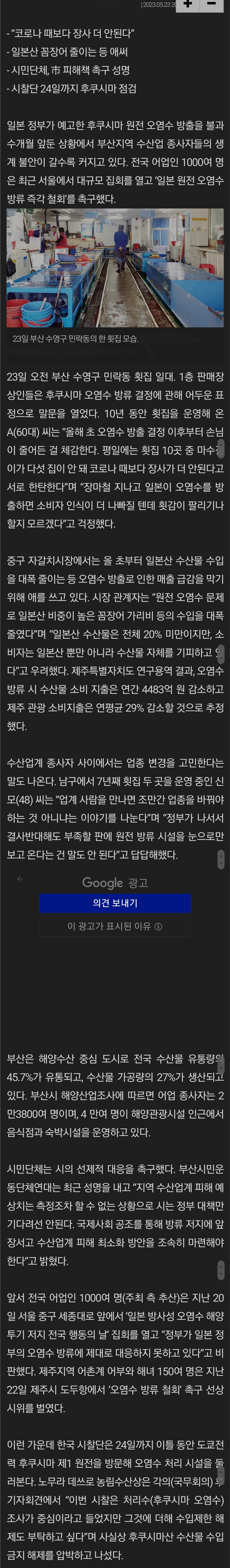 Screenshot_20230524_082744_Samsung Internet.jpg