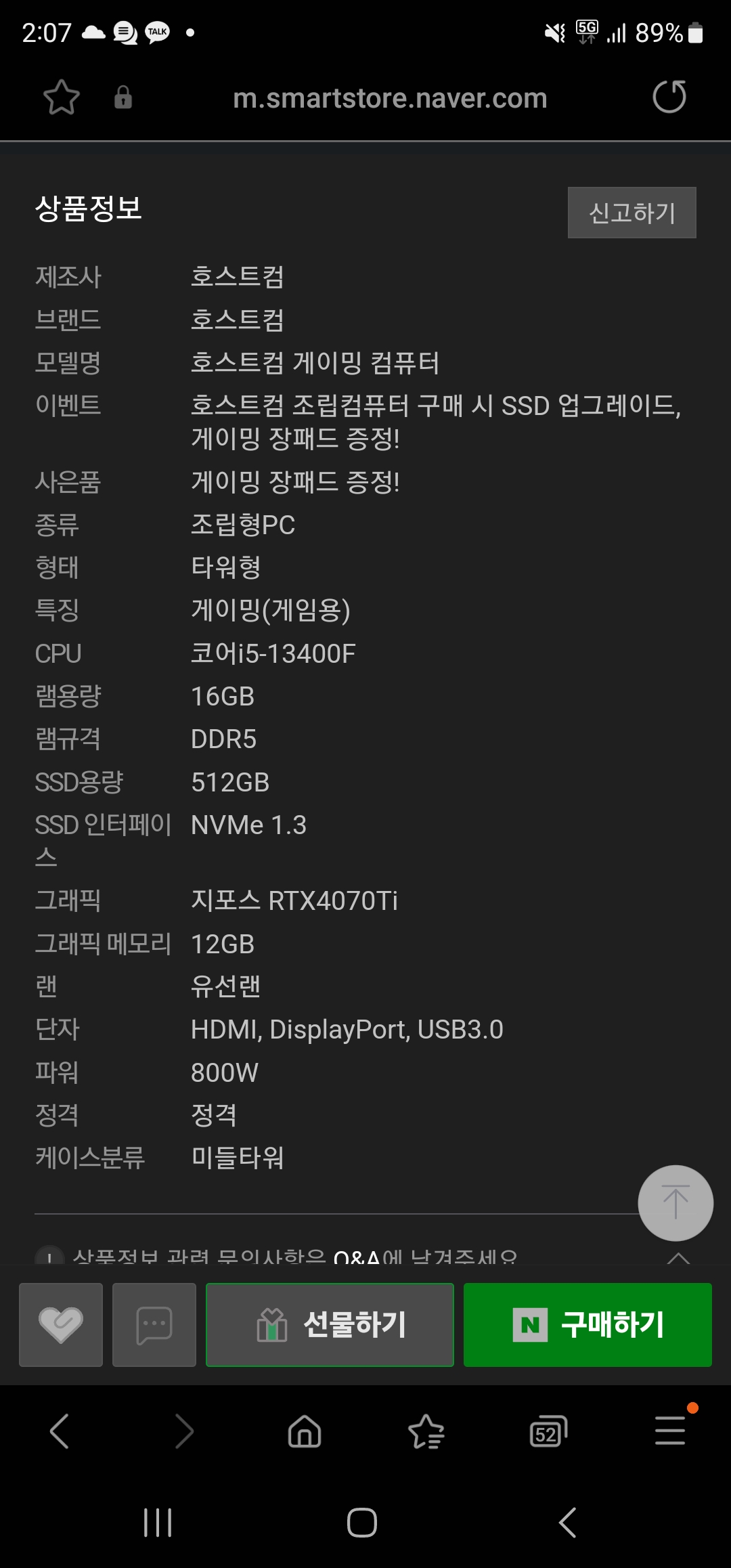 Screenshot_20230531_140750_Samsung Internet.jpg