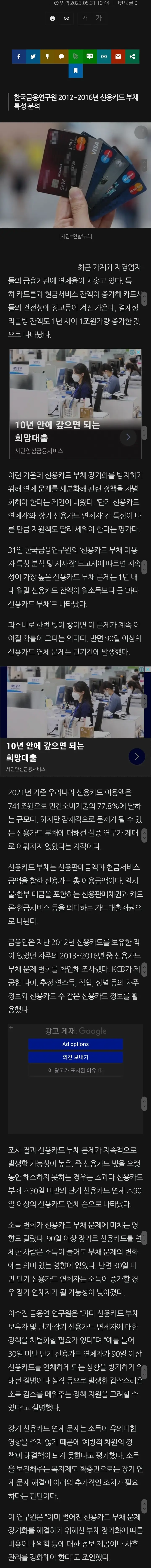 Screenshot_20230601_153335_Samsung Internet.jpg