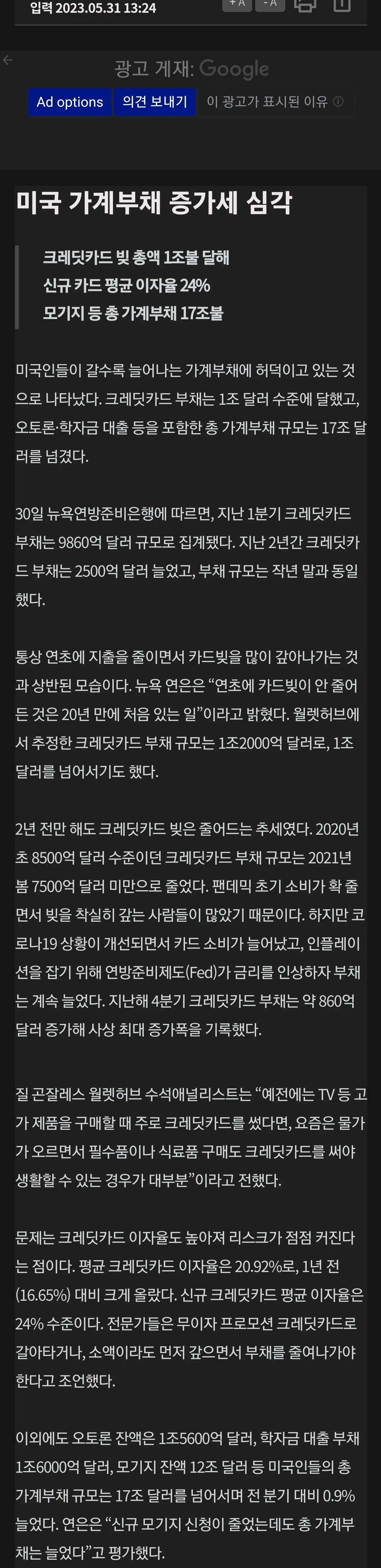 Screenshot_20230601_153620_Samsung Internet.jpg