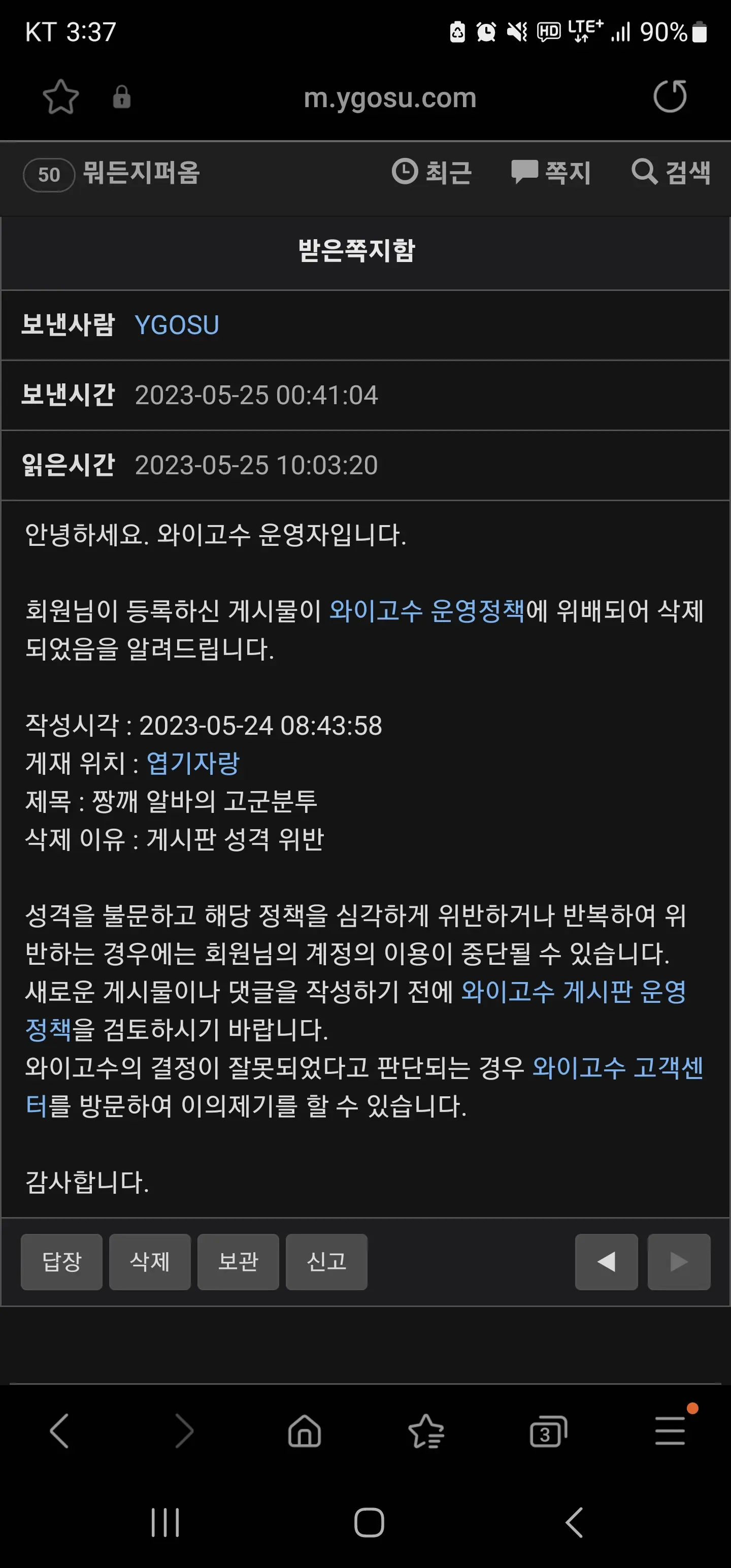 Screenshot_20230601_153728_Samsung Internet.jpg