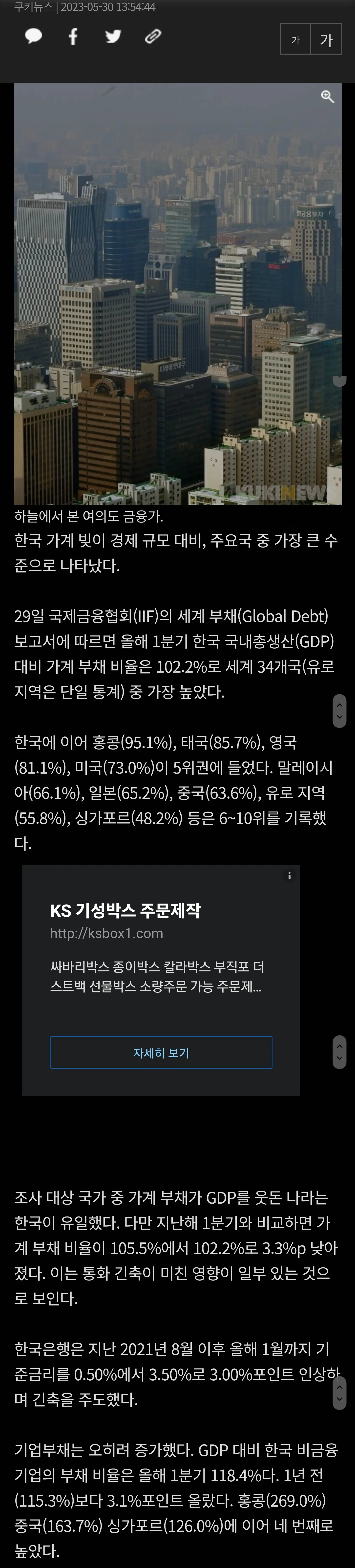 Screenshot_20230601_153934_Samsung Internet.jpg