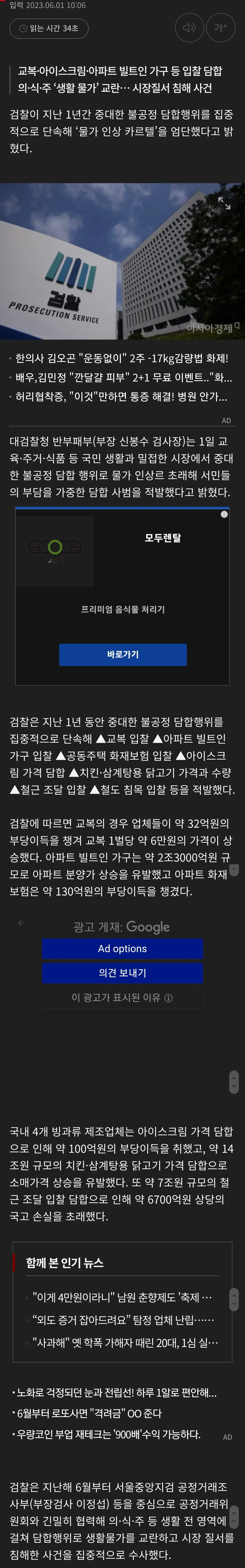 Screenshot_20230601_155024_Samsung Internet.jpg