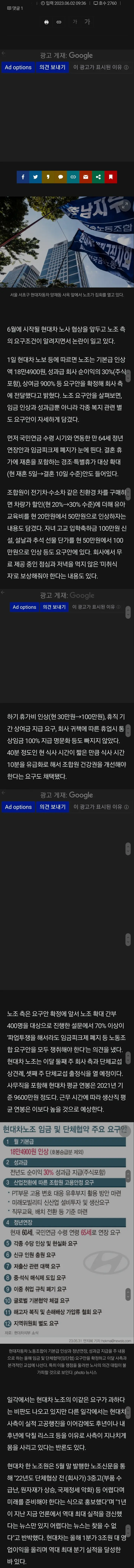 Screenshot_20230602_221558_Samsung Internet.jpg