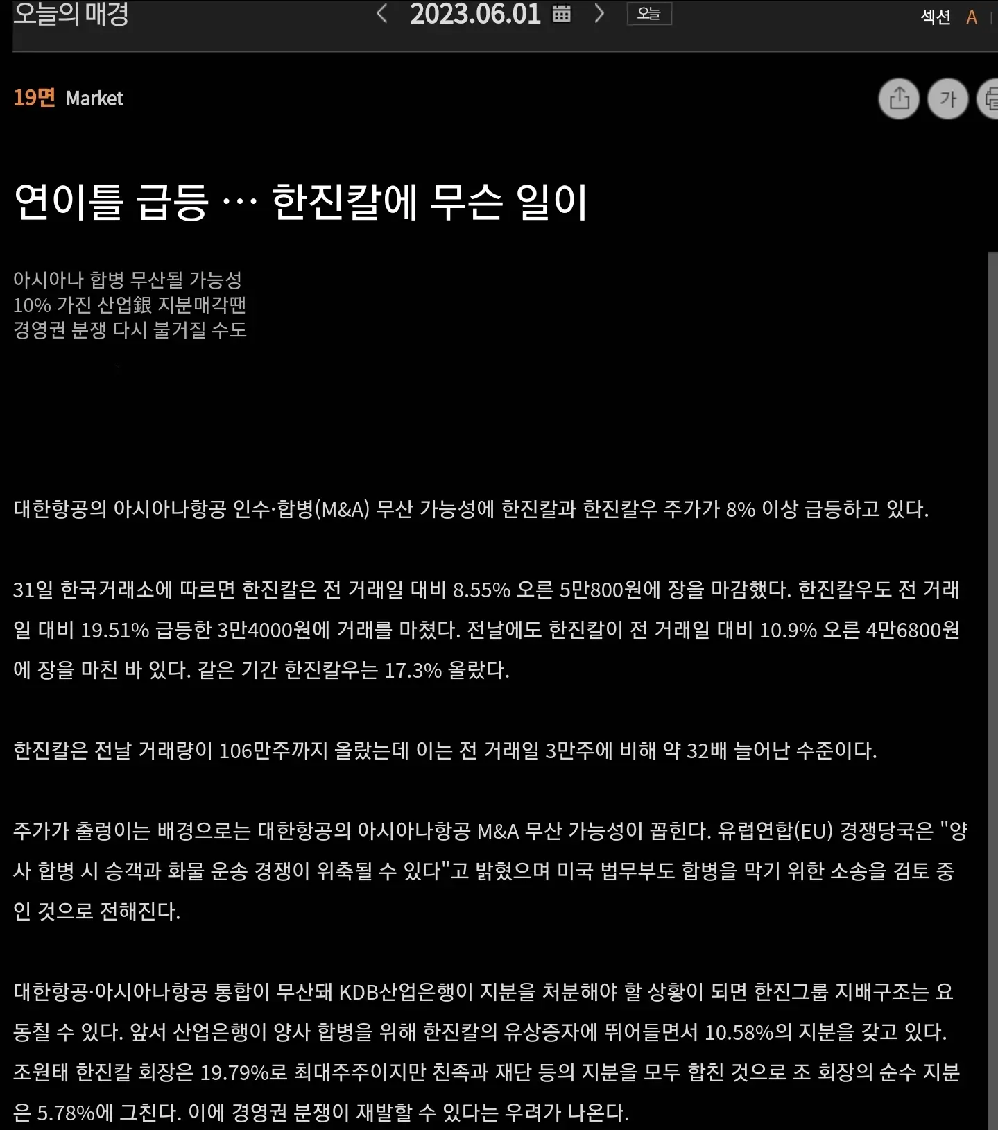 Screenshot_20230603_160447_Samsung Internet.jpg