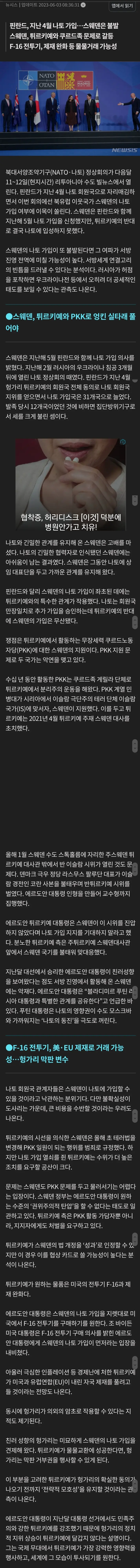 Screenshot_20230603_173105_Samsung Internet.jpg