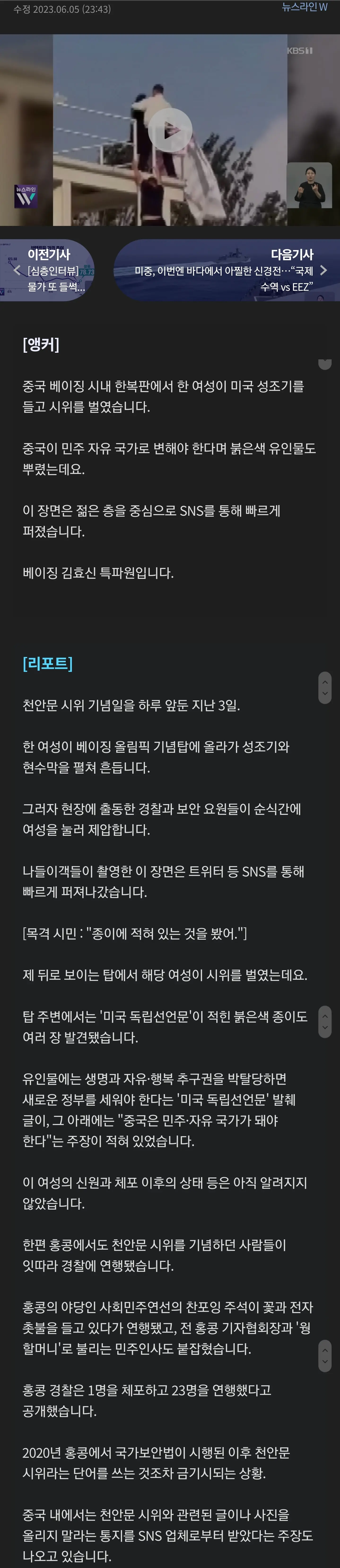 Screenshot_20230606_004217_Samsung Internet.jpg