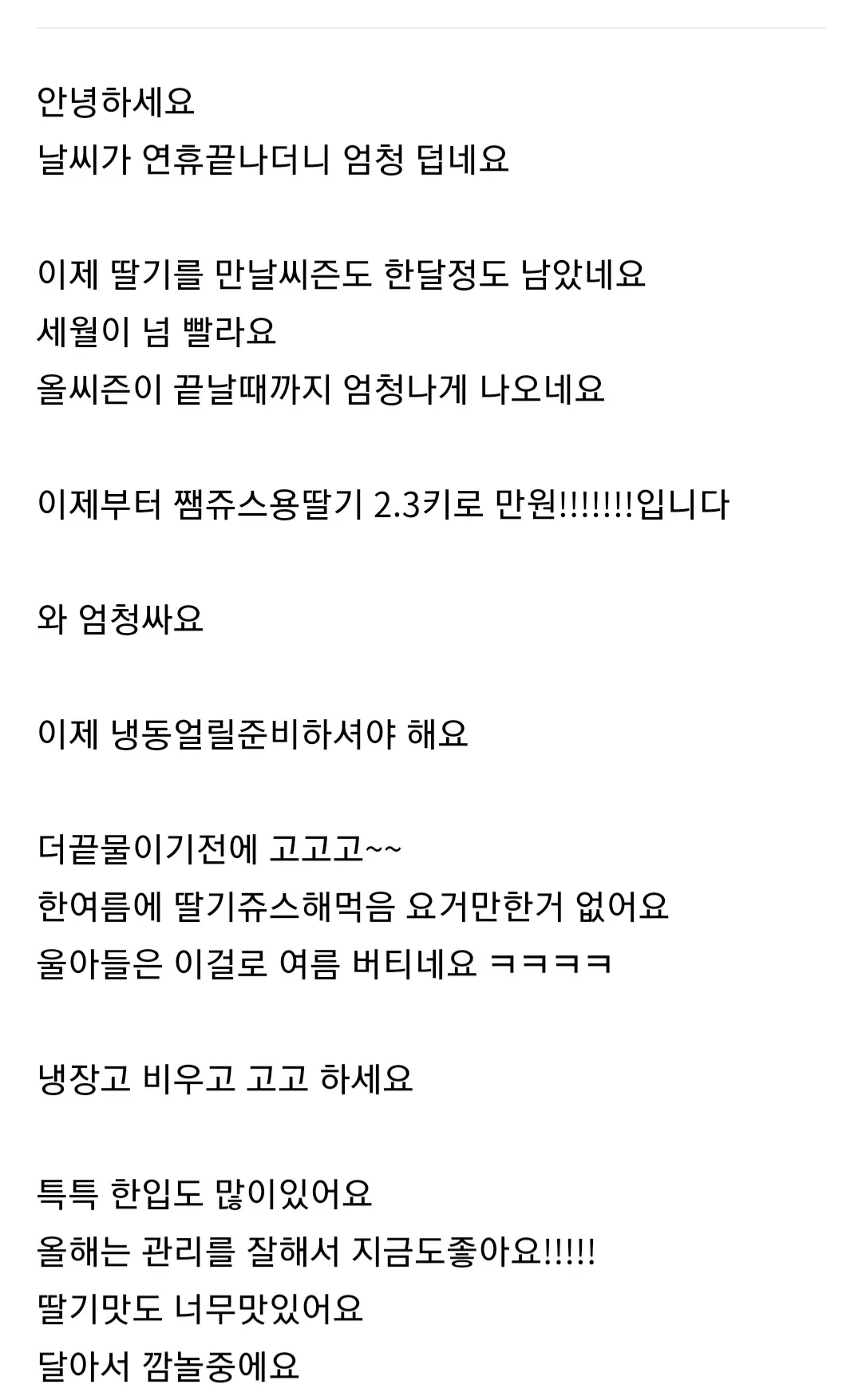 Screenshot_20230606-191928_Naver Cafe.jpg