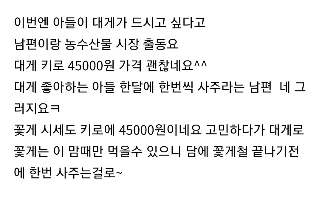 Screenshot_20230606-191734_Naver Cafe.jpg