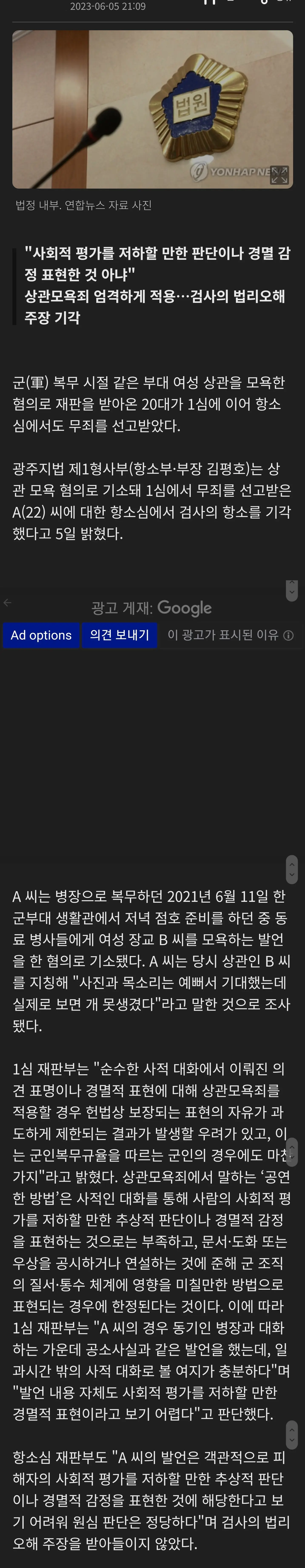 Screenshot_20230607_022552_Samsung Internet.jpg