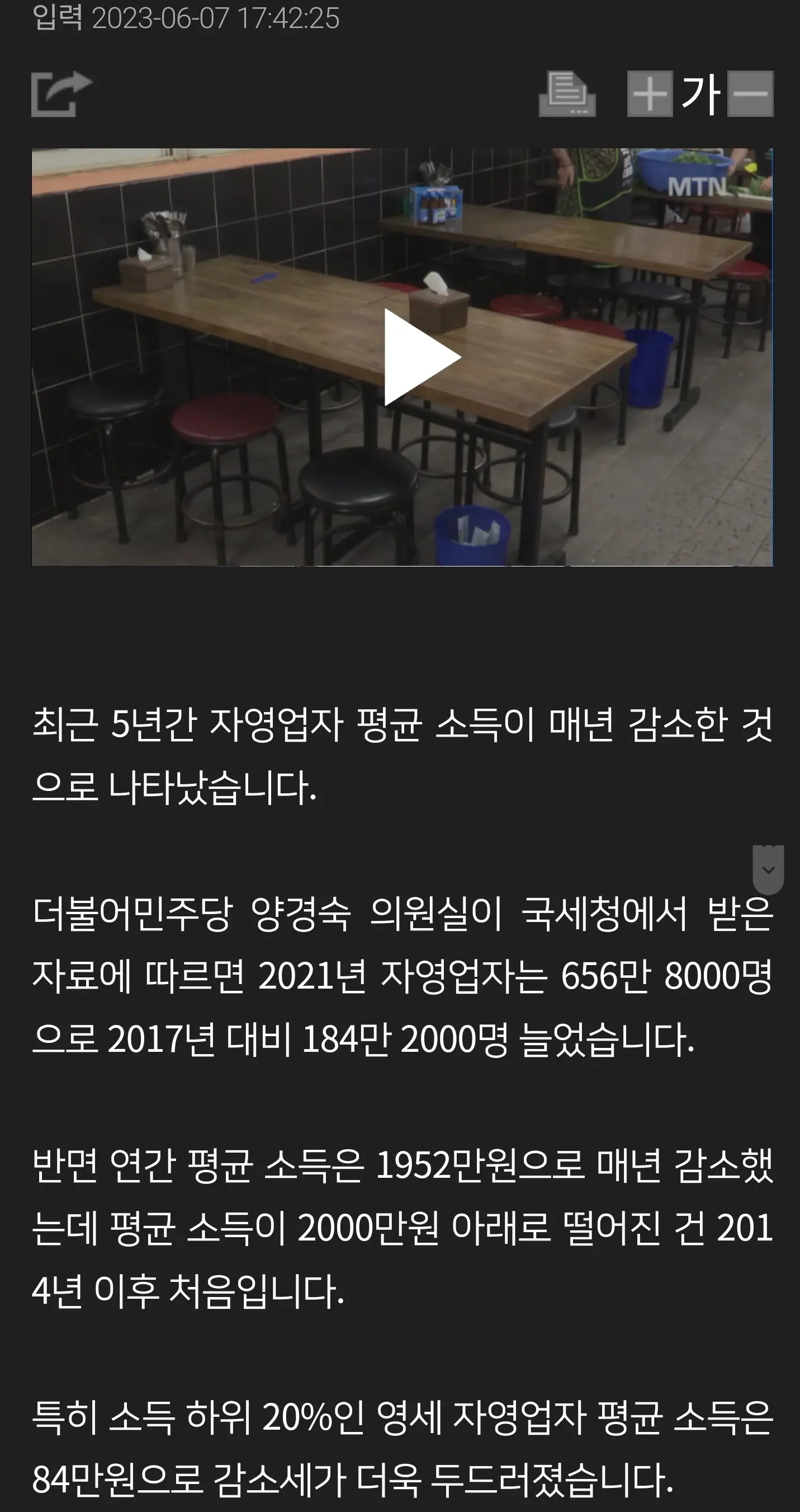 Screenshot_20230607_235359_Samsung Internet.jpg