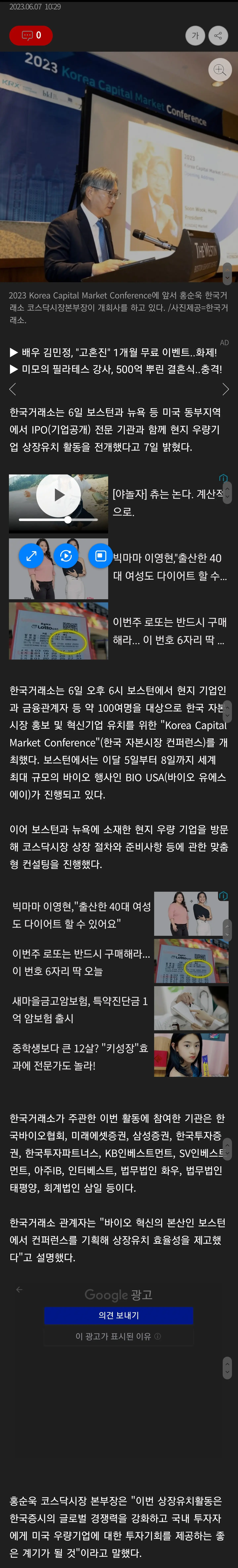 Screenshot_20230608_011105_Samsung Internet.jpg