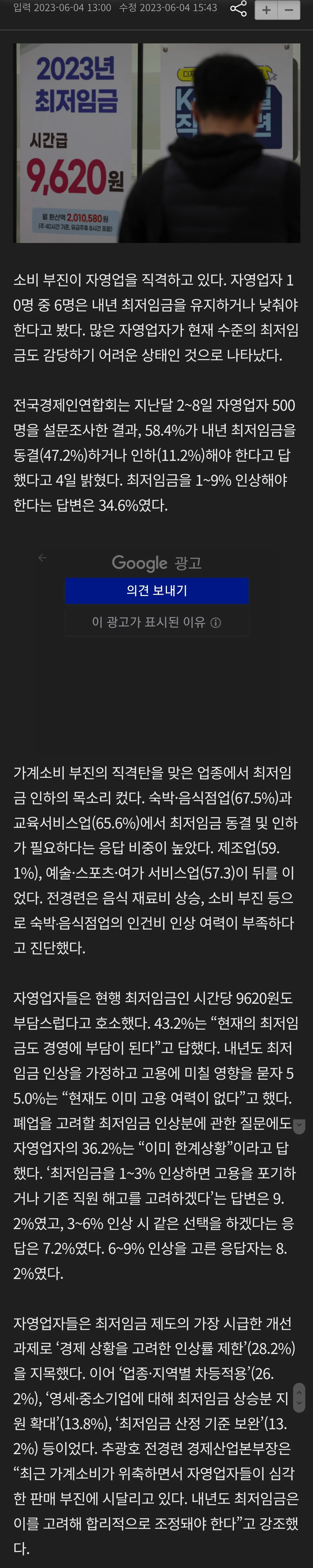 Screenshot_20230608_234442_Samsung Internet.jpg