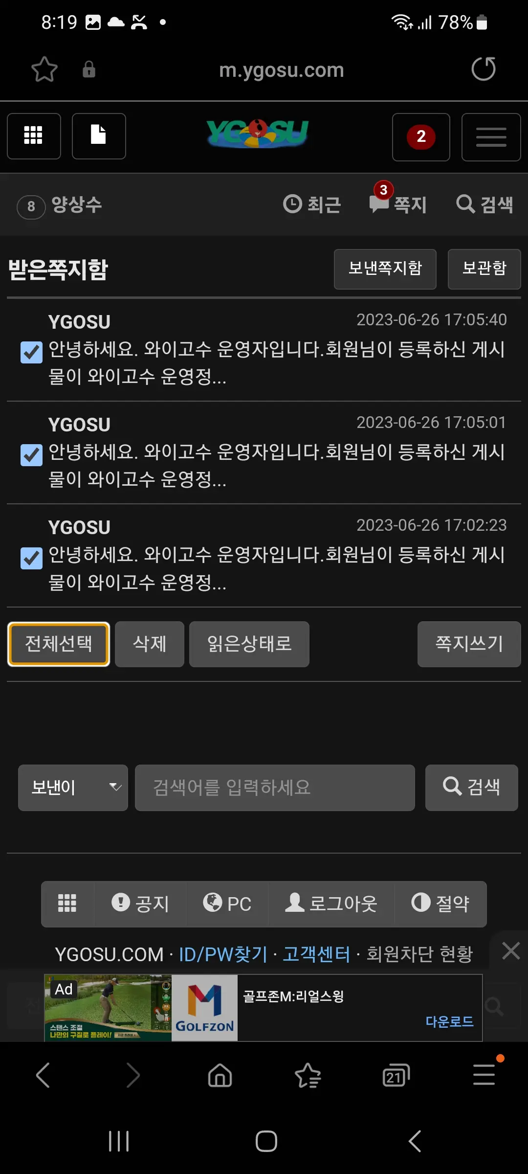 Screenshot_20230706_201951_Samsung Internet.jpg