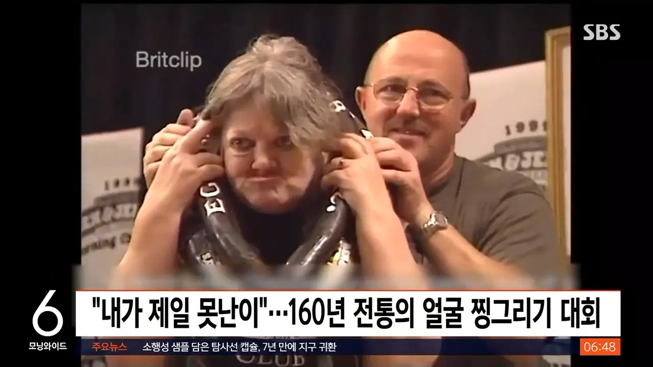 얼굴 찡그릴수록 '환호_'…못생김 뽐내야 우승하는 대회 _ SBS _ 생생지구촌 0-25 screenshot.png