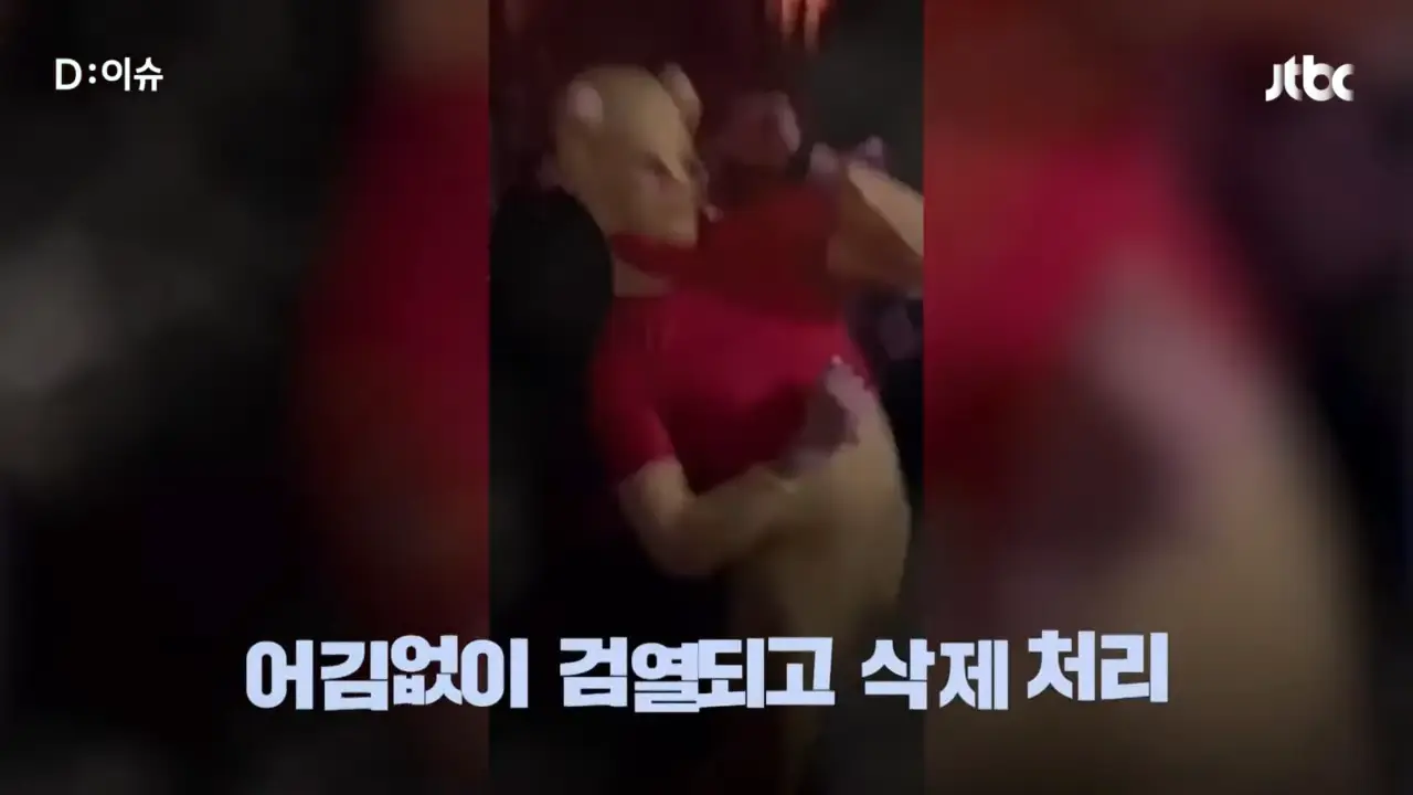 [D_이슈] 곰돌이 푸 등장에 술렁…'속' 보이는 중국 핼러윈 _ JTBC 뉴스룸 1-19 screenshot.png