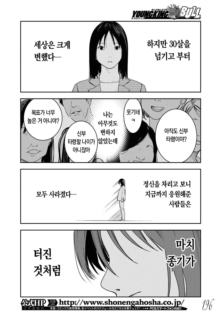 마법소녀♡30대08.jpg