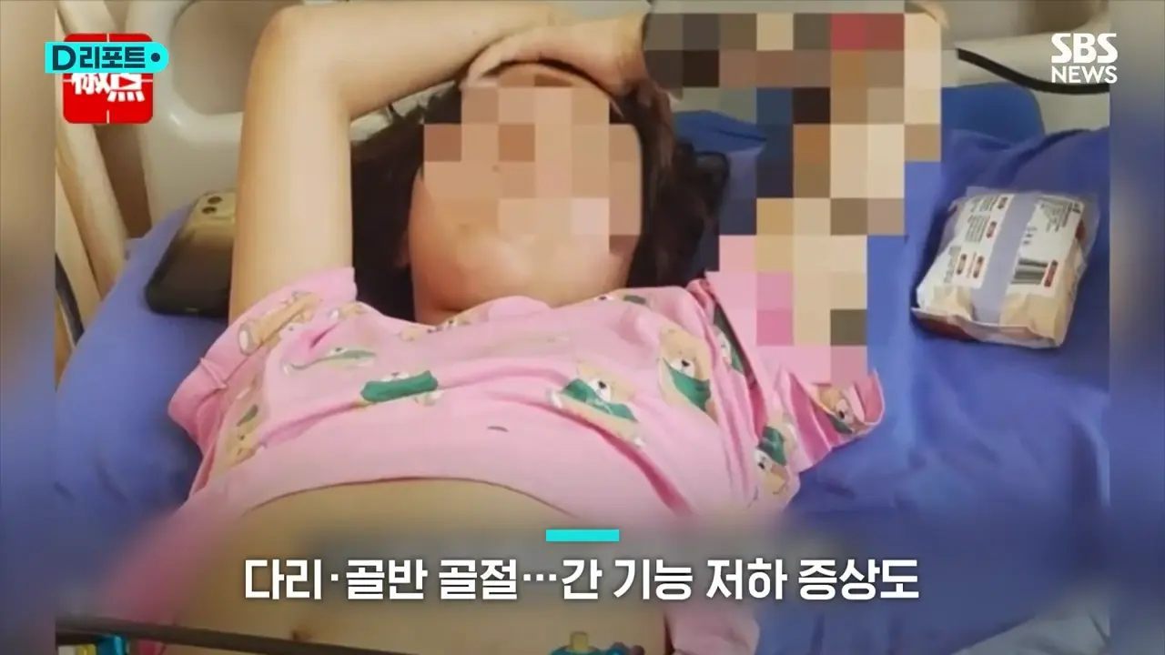 중 15세 소녀 유흥주점서 휘청이며 나오다 추락 _ SBS _ #D리포트 0-24 screenshot.png