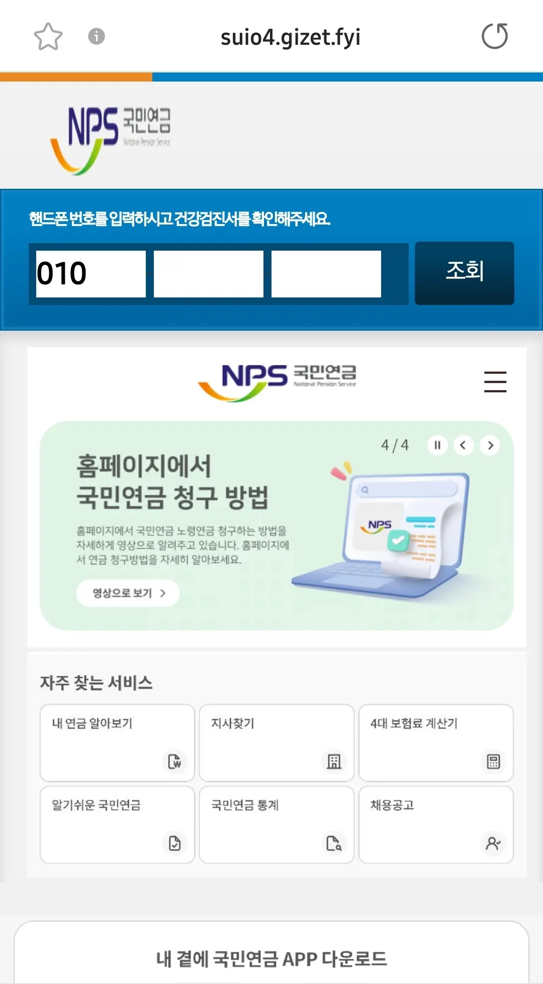 Screenshot_20231209_124148_Samsung Internet.jpg