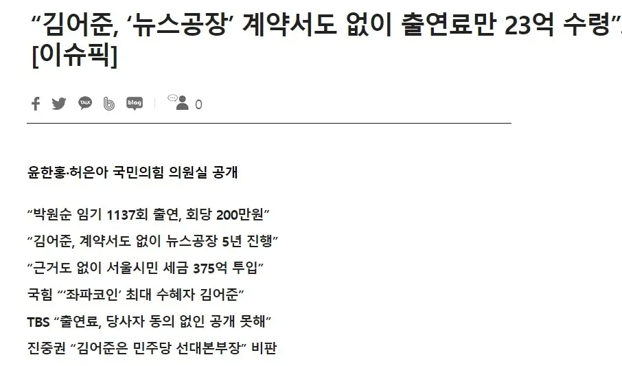 웹 캡처_15-12-2023_19714_www.seoul.co.kr.jpeg