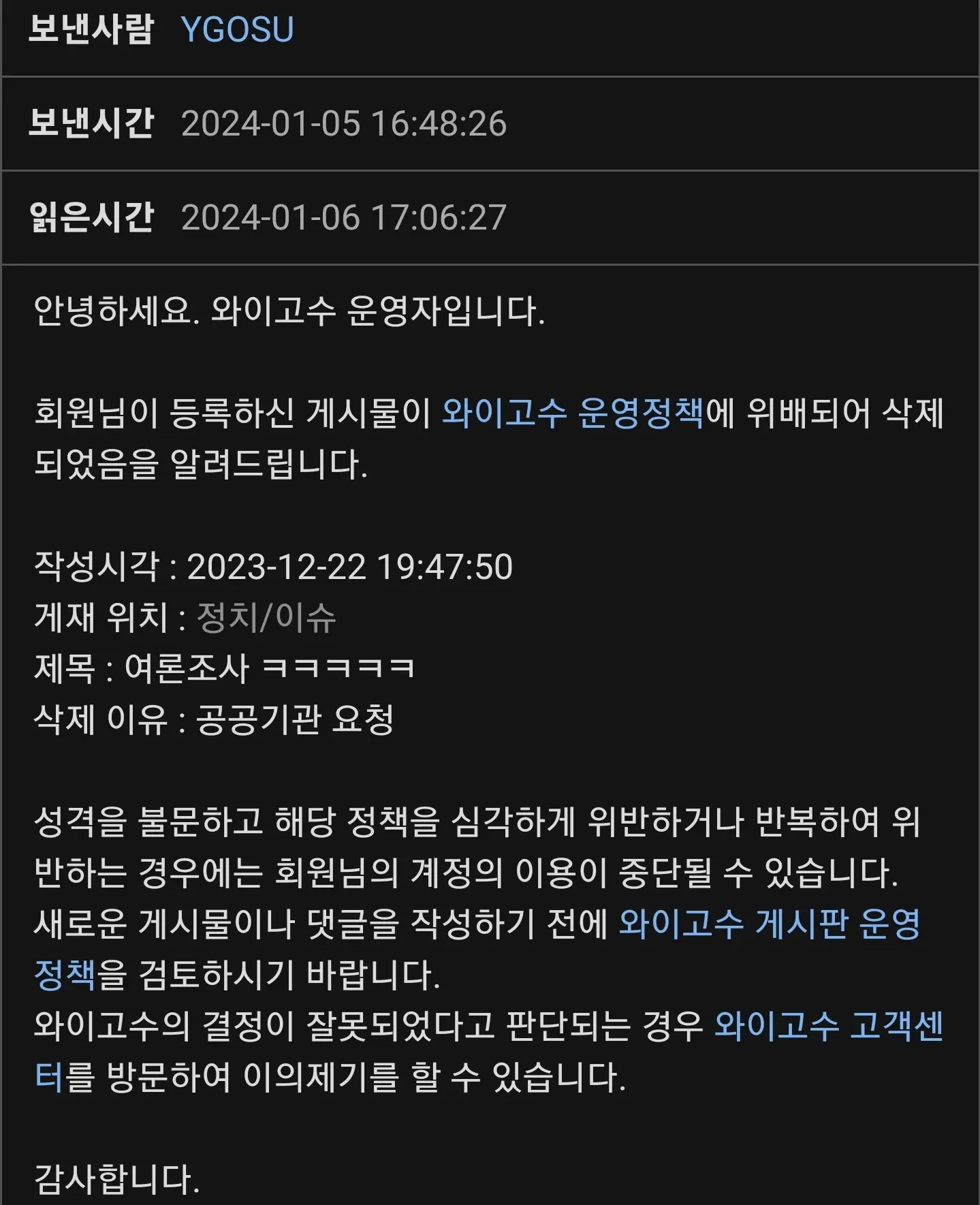 Screenshot_20240106_170647_Samsung Internet.jpg