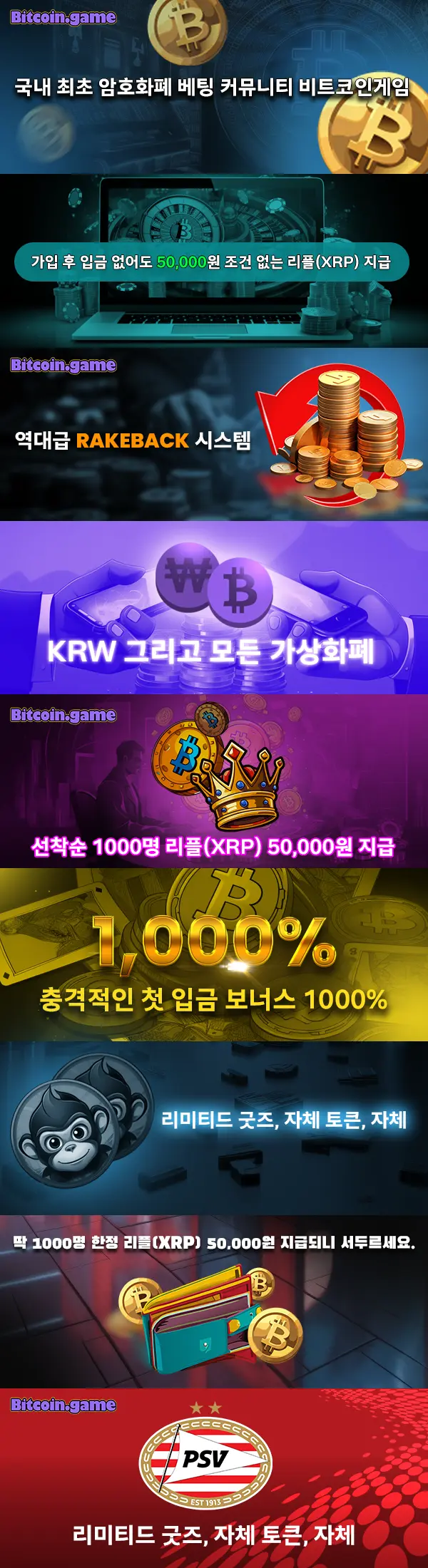 Bitcoin Banner 2.png