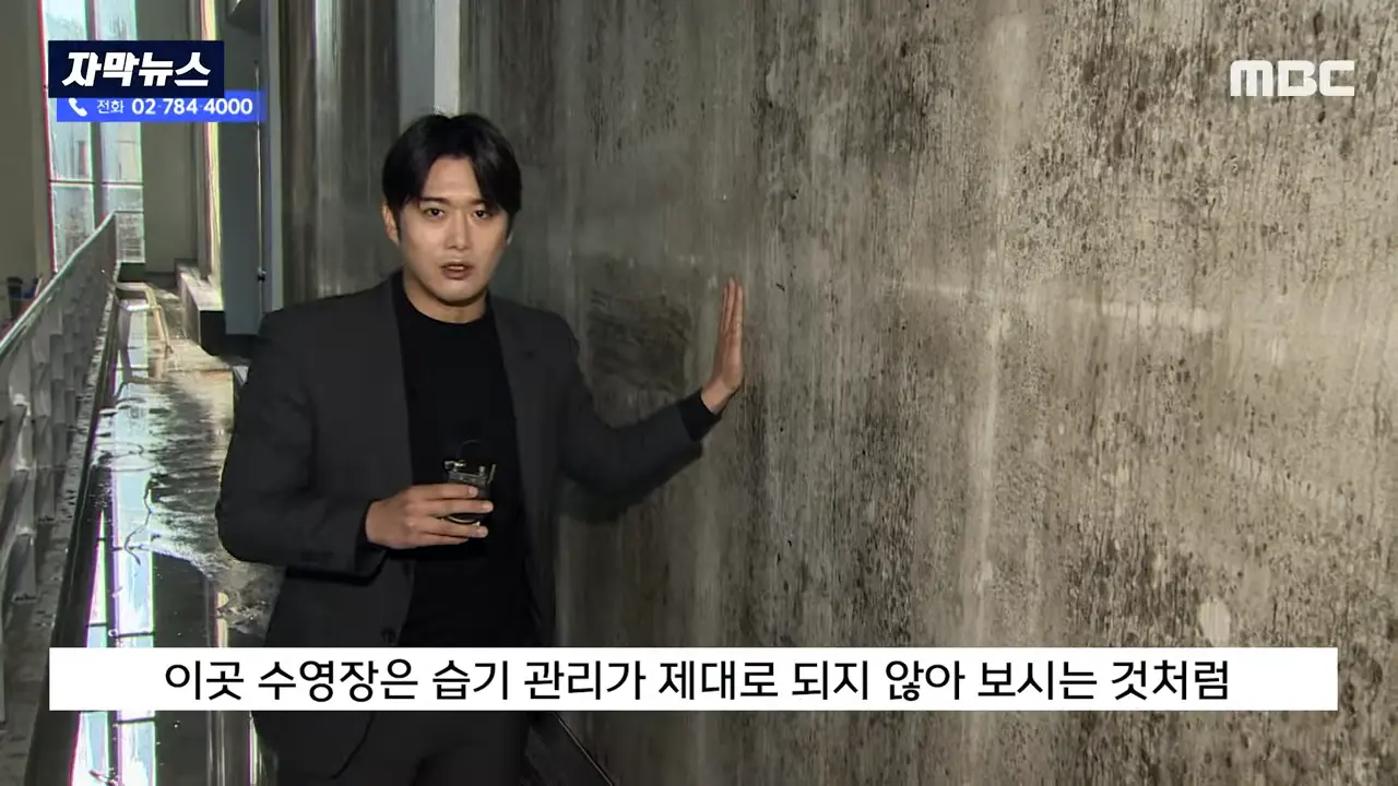 [자막뉴스] 수영장 벽을 손으로 훑으니 '헉!'..'이게 뭐야_' 경악한 선수들 (MBC뉴스) 0-15 screenshot.png