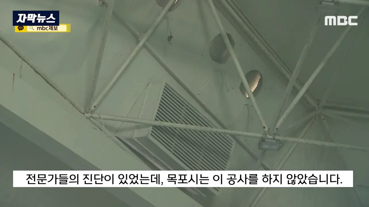 [자막뉴스] 수영장 벽을 손으로 훑으니 '헉!'..'이게 뭐야_' 경악한 선수들 (MBC뉴스) 1-3 screenshot.png