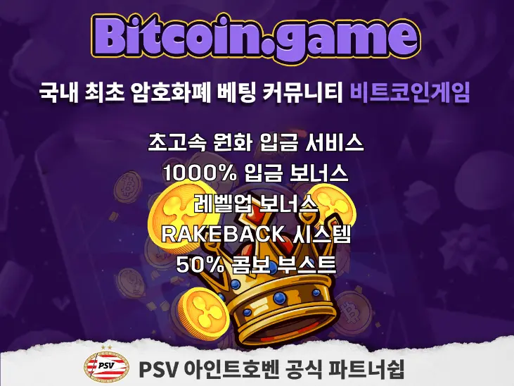 new bitcoinnn banner.png