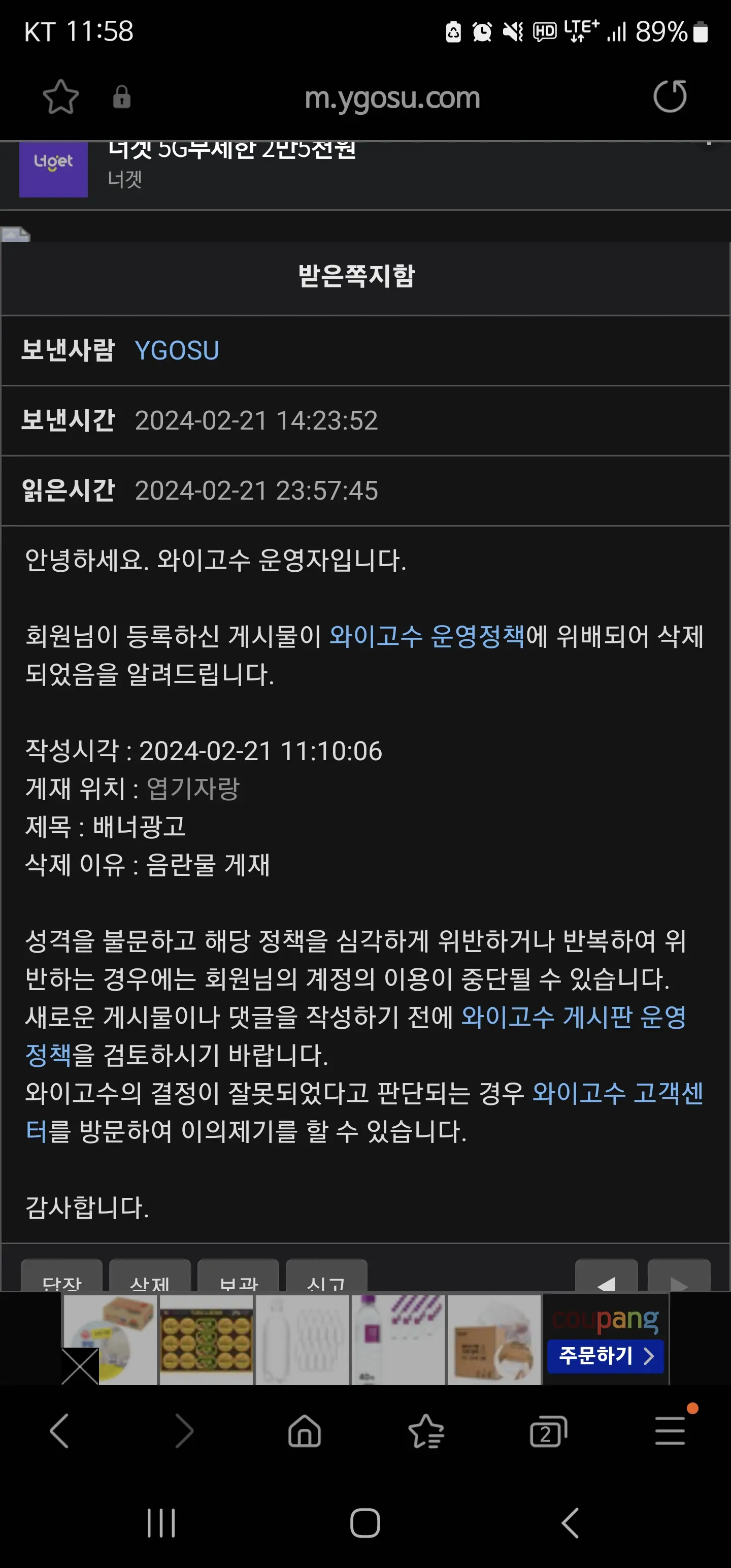 Screenshot_20240221_235808_Samsung Internet.jpg