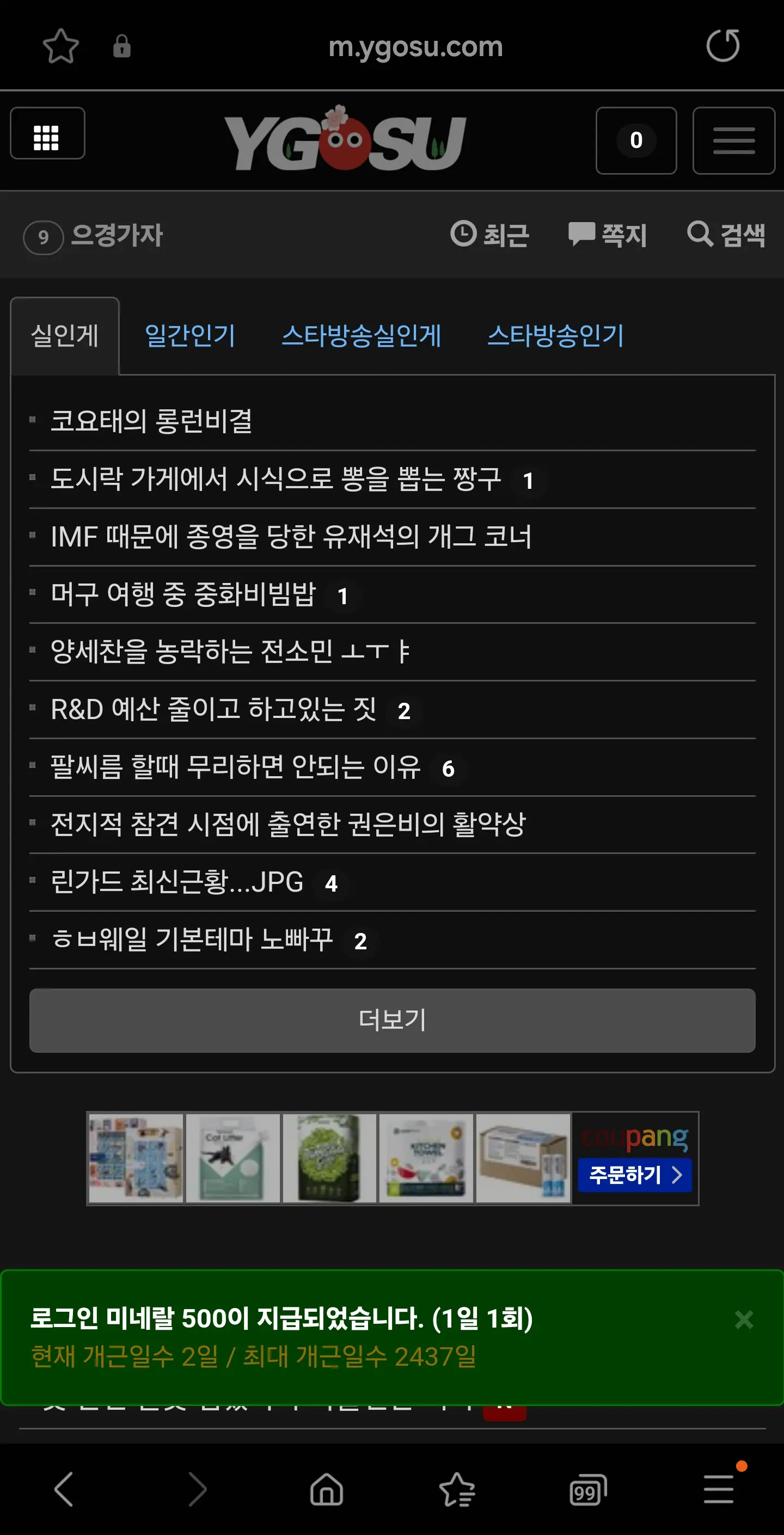 Screenshot_20240305_031952_Samsung Internet.jpg